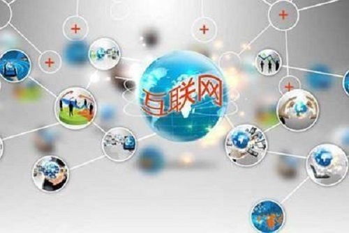 2020-2021年互聯(lián)網(wǎng)銷售 普通人致富的新機(jī)遇