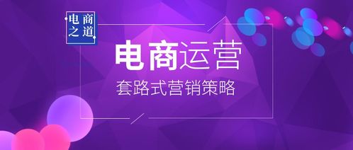 游戲與營(yíng)銷 互聯(lián)網(wǎng)銷售（除許可證商品外）成功的關(guān)鍵