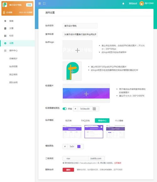 互聯(lián)網(wǎng)企業(yè)更需要線上版的產(chǎn)品手冊