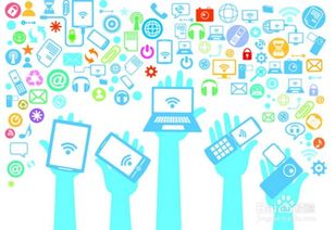 移動互聯網 營銷策略與供應鏈管理服務的新格局