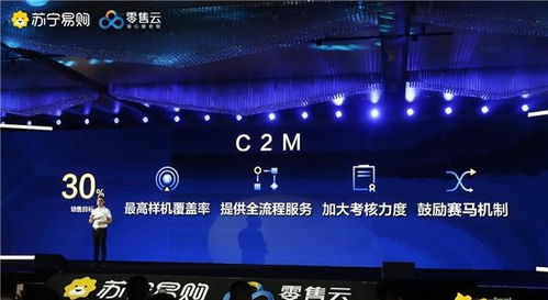 單品深耕，連接城鄉 零售云新一年產品戰略引領縣鎮互聯網銷售新篇章