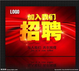 信步3D國際影城誠聘 數字廣告制作專員，共創光影未來